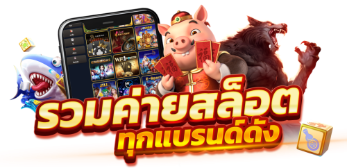 Ninja789 เดิมพันระดับนินจา ฉับไว ปลอดภัย มั่นใจทุกการเดิมพัน